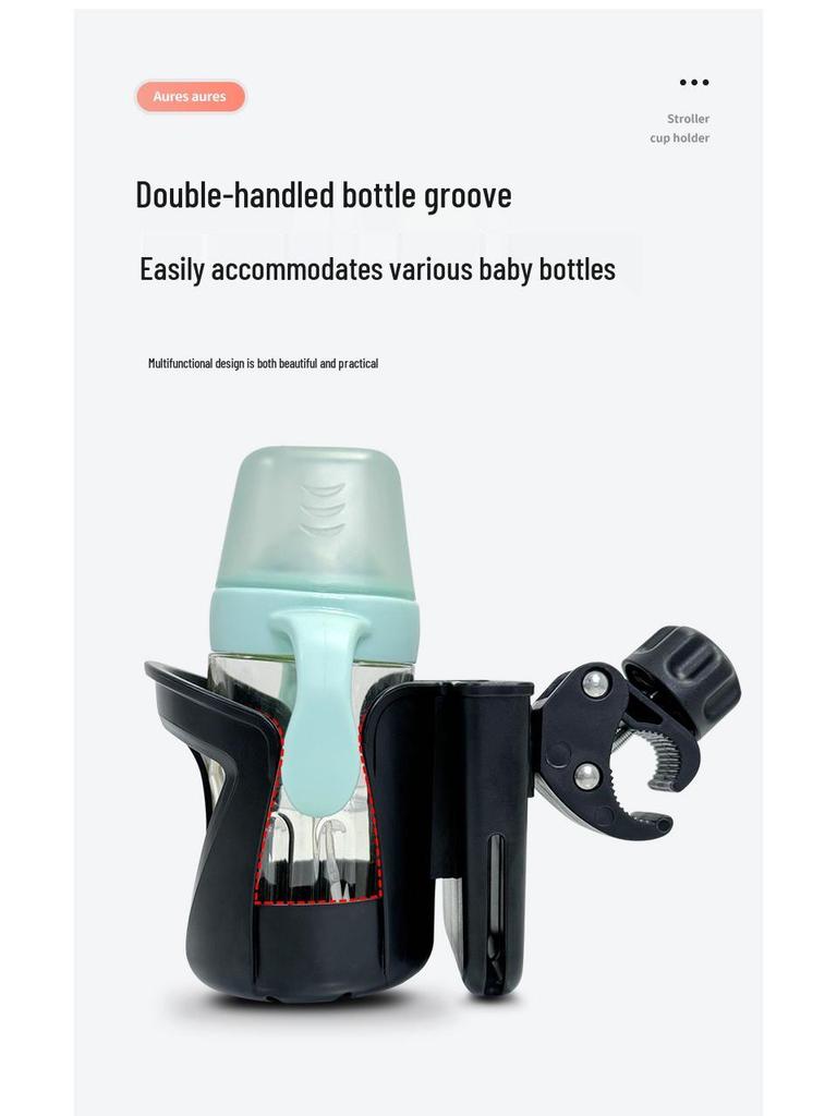 Universal Stroller & Bike Cup Holder for Baby Bottles, Drinks & Water Bottles