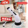 Multi Electric Cleaning Brush Bathroom Electric Spin Scrubber Electric Scrubber Home Cleaning Brush 7 in 1 and 9 in 1