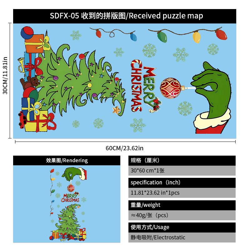 Christmas Static Cling Window Stickers Colorful Christmas Tree Decals Home Office Shop Window Decor Holiday Festival Atmosphere
