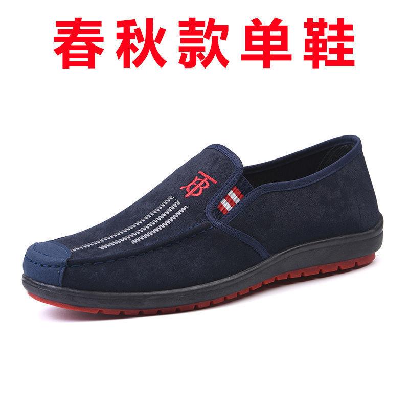 Fashion Casual Men's Single Shoes Spring and Autumn Cloth Shoes Comfortable Elderly Shoes
