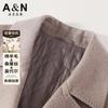 [Sheep Wool+mulberry Silk] Light Luxury Casual Cotton Jacket, Thickened and Warm, Not Bulky Woolen Woolen Coat for Men