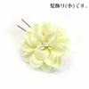 Hair Ornament Set Furisode Ceremony Tsumami Work Flower White 2-piece Coming-of-age Wk-095
