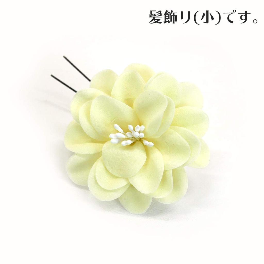 Hair Ornament Set Furisode Ceremony Tsumami Work Flower White 2-piece Coming-of-age Wk-095