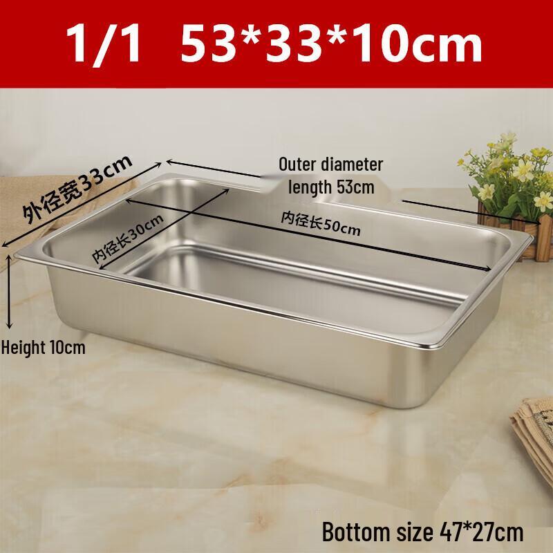 Stainless Steel Gastronorm Food Pan with Lid