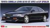 Hasegawa Toyota Corolla Levin AE101 GT APEX Spoiler Plastic Model 20582 1/24 w/Lip