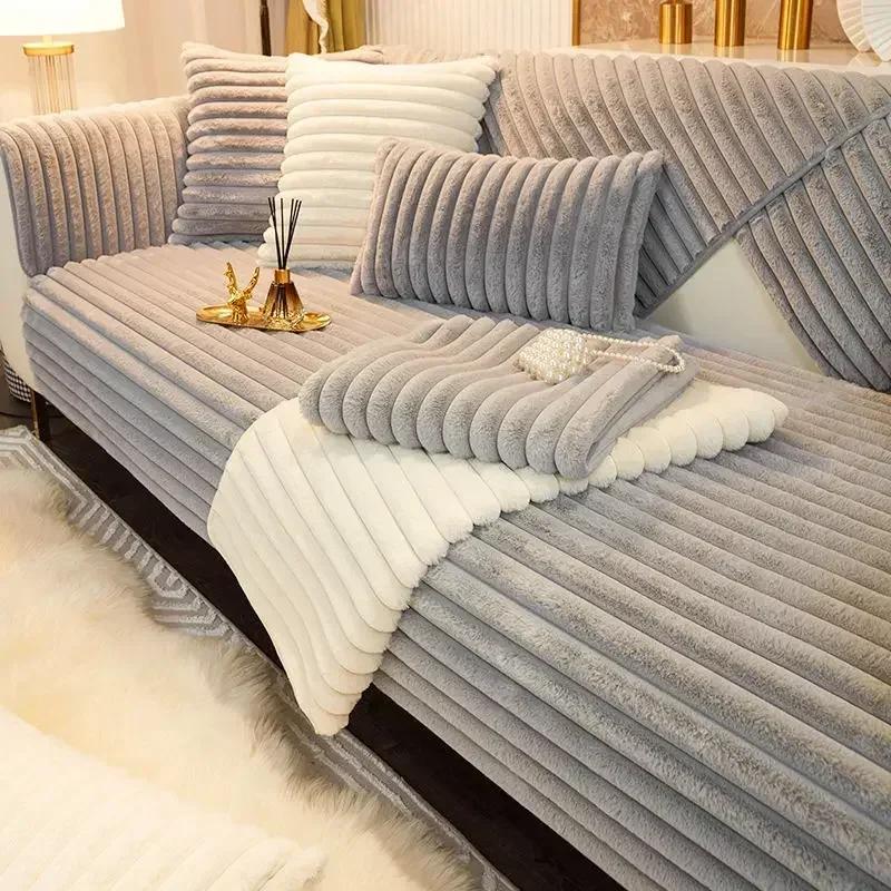 Rabbit Plush Sofa Cushion, Winter Thickened Sofa Cover, New Universal Cushion, Sofa Cover, Cloth Towel, Anti Cat Scratch