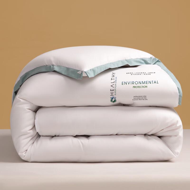 

Yuanzhiwei Soy Fiber Warm Quilt