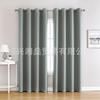 Home Decoration Living Room Bedroom Simple Multi-Color High Precision Blackout Heat Insulation Windshield Curtain Fabric