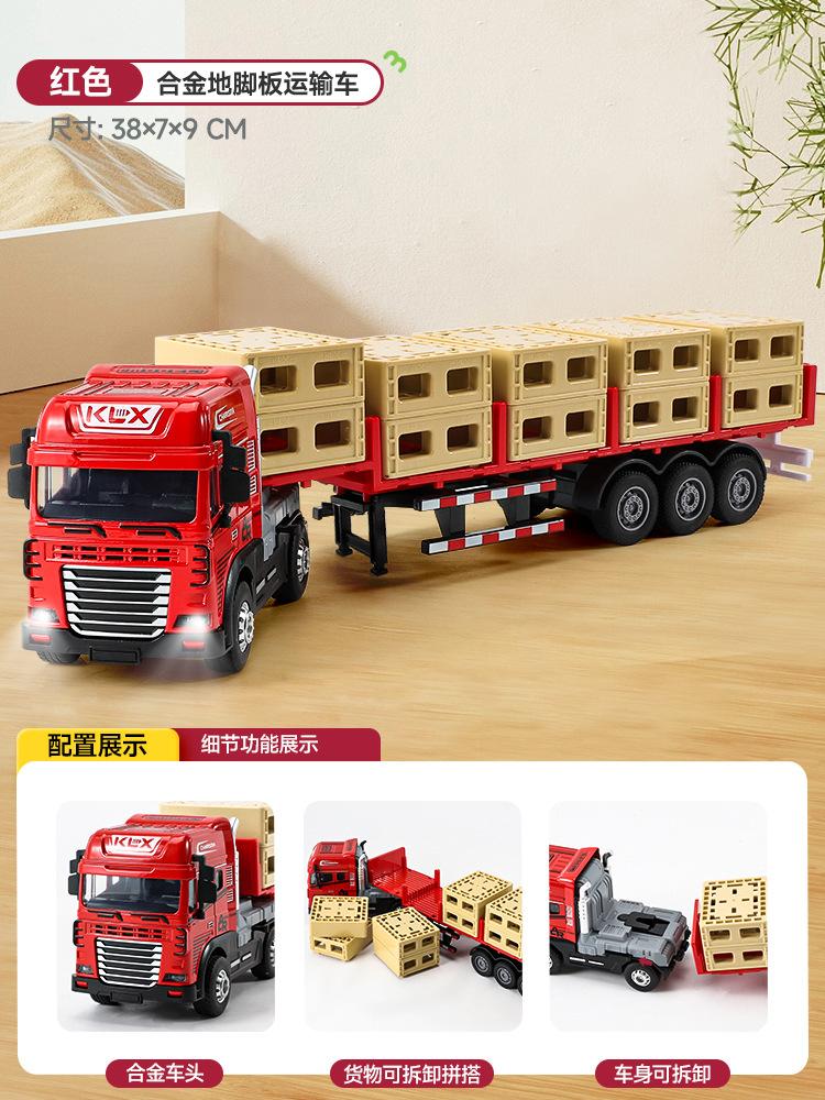 Children's Alloy Truck Transport Truck Toy Boy Engineering Trailer Tipping Bucket Oil Tank Semi-trailer Car Model