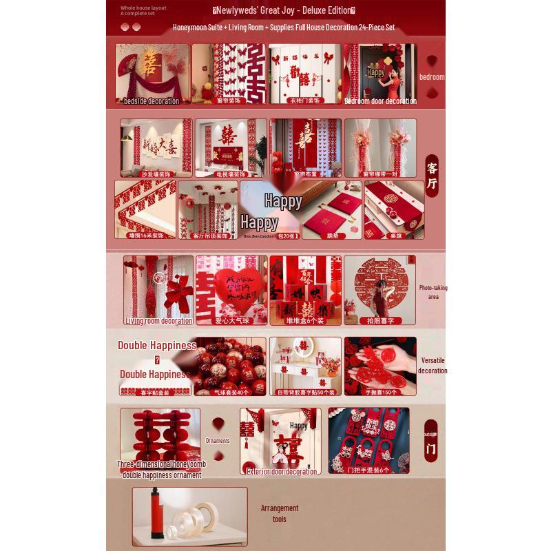 Complete Wedding Room Decoration Set: Curtains & Tassels for Bride's and Groom's Sides