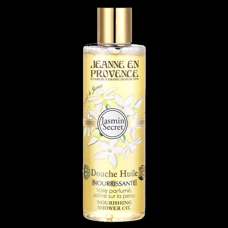 

Jeanne en Provence Jasmine Essential Oil Shower Gel