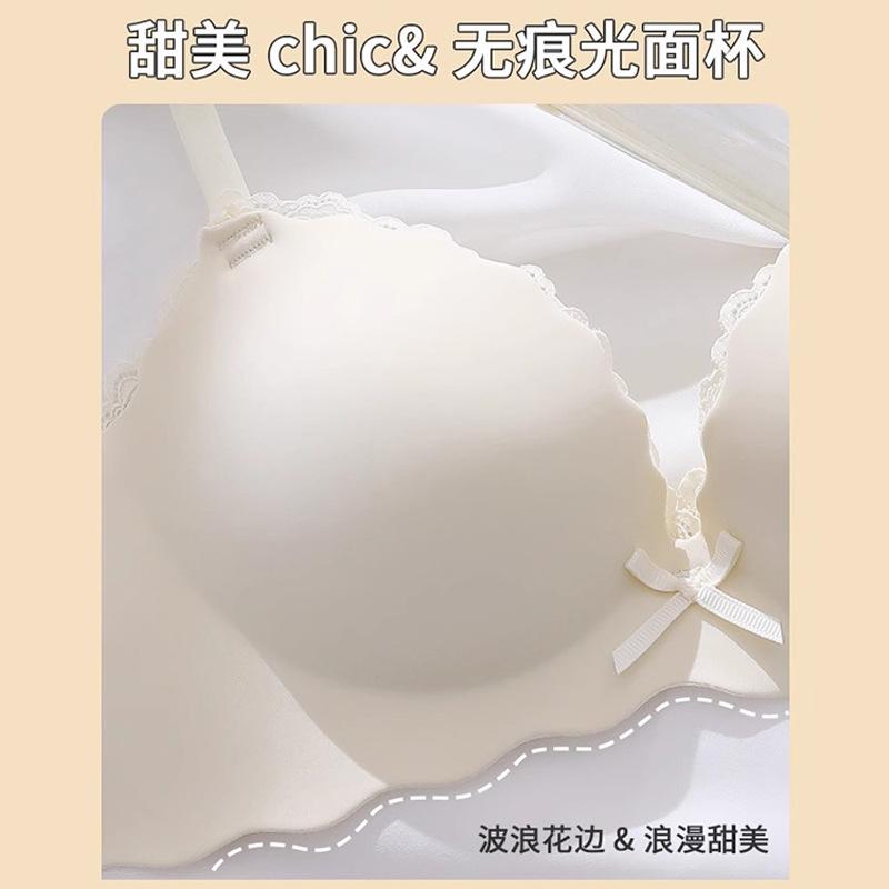 Thin female pure desire one piece seamless display big girl no steel ring sexy bra cover thickened
