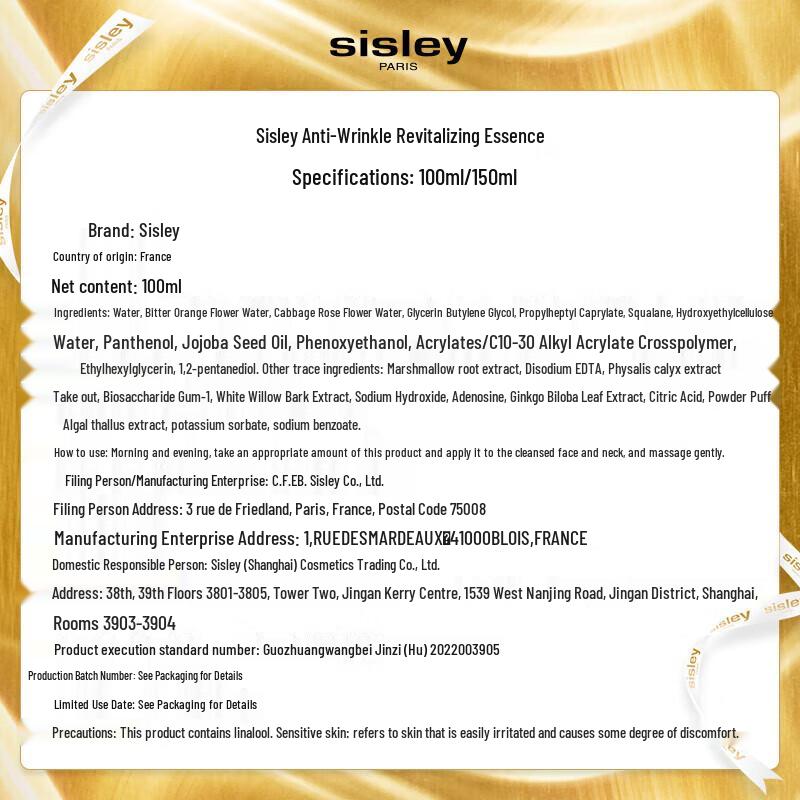 Sisley Skincare Gift Set