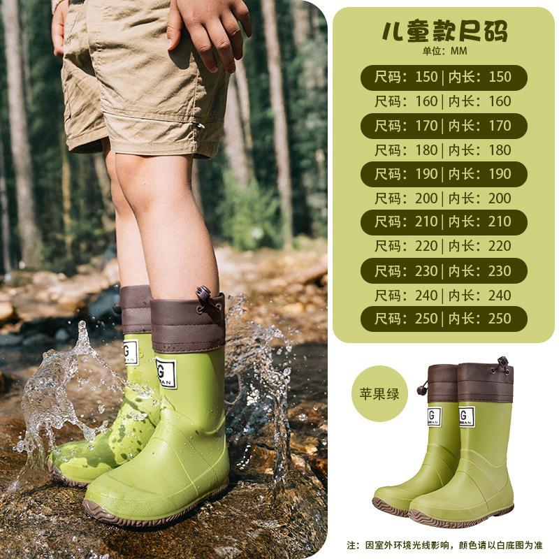 Bundle mouth waterproof shoes children wading rain shoes forest baby stepping on puddles mud pit non-slip foldable women's middle school rain boots
