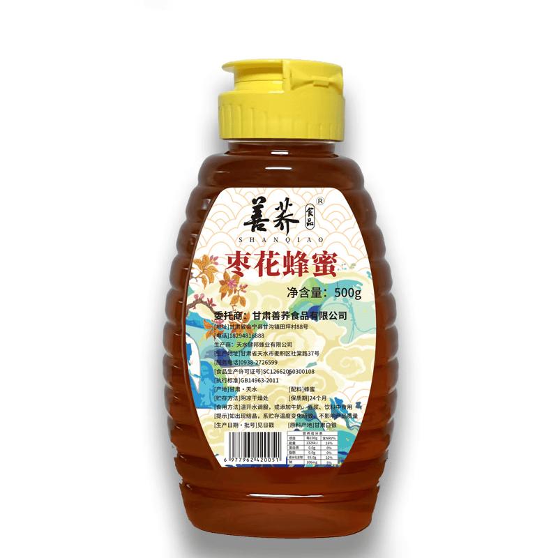Shanquiao Jujube Flower Honey