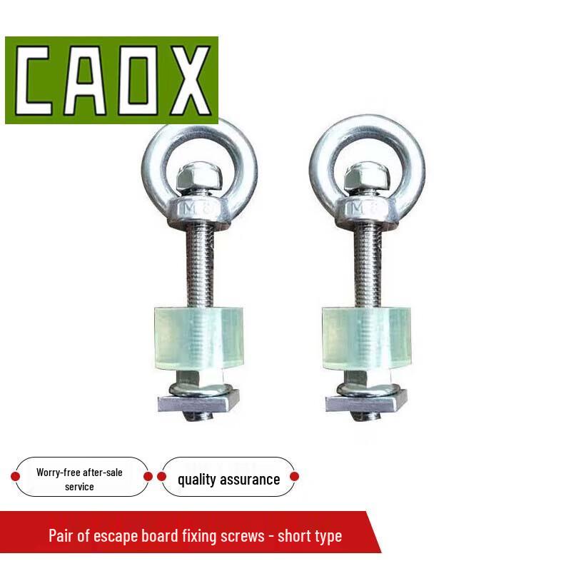 CAOX Внедорожные вездеходные траки для эвакуации