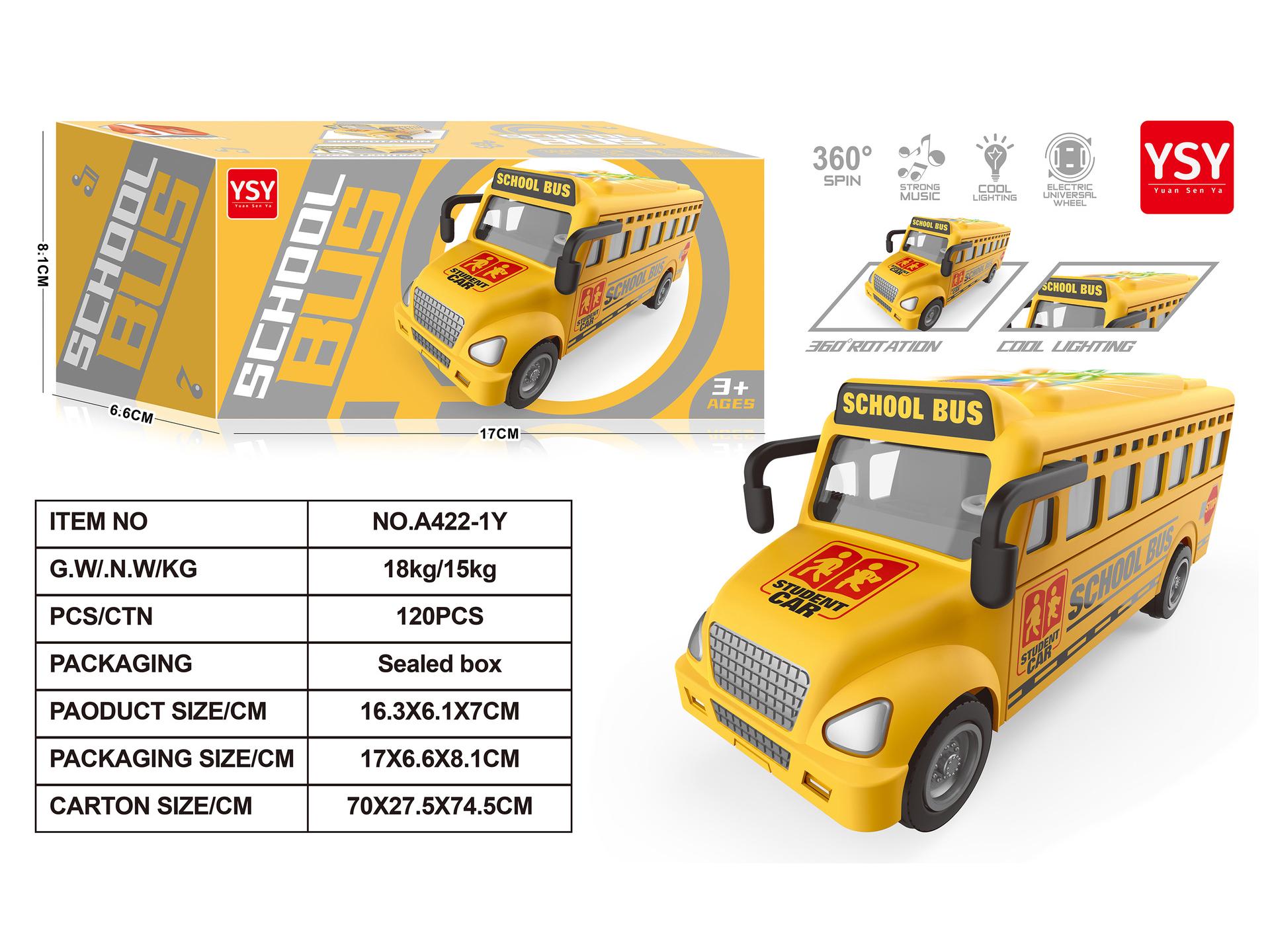 

Набор электрических игрушек: Школьный автобус, Самолет, Полицейская машина, Экскаватор и другие