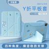 TPU Tablet Case IPad 11 Inch 10th Gen Air 7 Pro With Stand Magnetic Sleep Function Anti-Shock Scratch Resistant