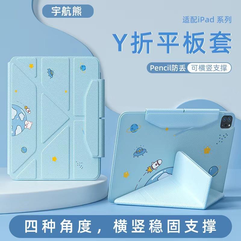 TPU Tablet Case IPad 11 Inch 10th Gen Air 7 Pro With Stand Magnetic Sleep Function Anti-Shock Scratch Resistant