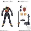 Shodo Kamen Rider AI 08 Candy Rider Zero-One (12 pieces) Toys/Gum (Kamen Zero-One)