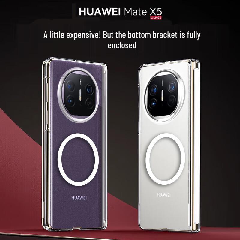 Huawei Foldable Phone Magnetic Hinge Protection Case