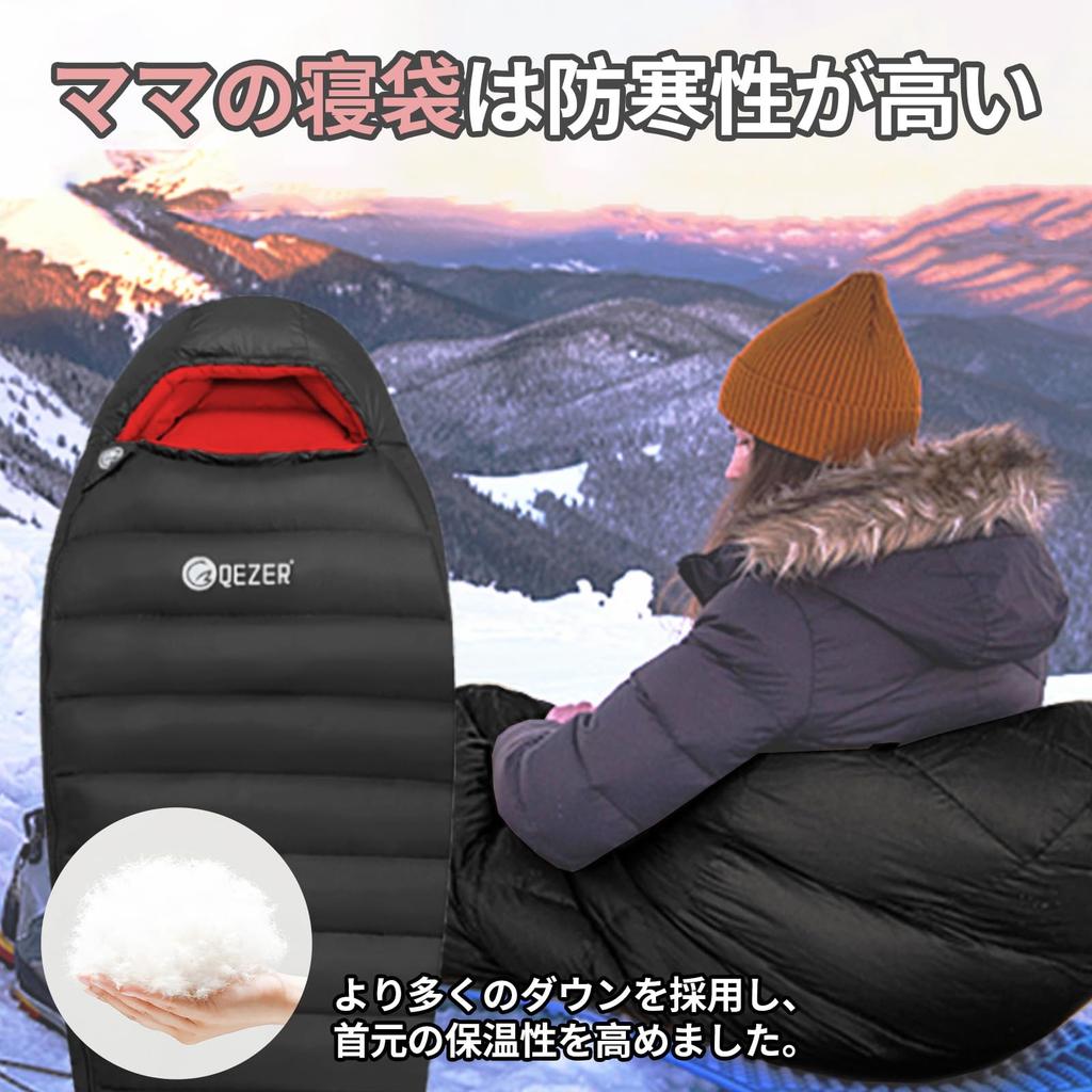 QEZER Winter Down Sleeping Reaches Temperatures Down To Feather Mummy 650FP Premium 400T Ideal for Car and Bag, -26°C, 700g/1000g/1500g Fill, Style,