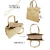 Small tote bag, lunch bag, or side bag in synthetic leather, LT Square Classic-B 1056