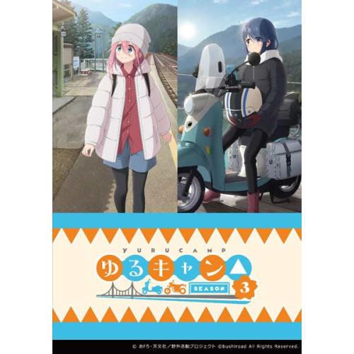 Weiss Schwarz Booster Pack "Laid-Back Camp SEASON 3" BOX