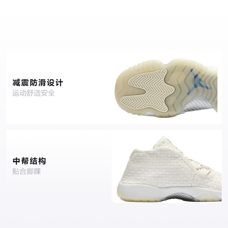 Jordan Future Phantom GS 656504-002