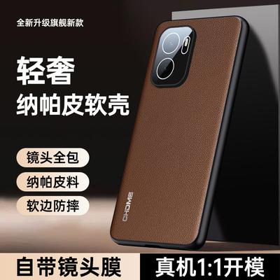 For Oneplus ACE 6 Ultra Leather Texture Camera Lens Film Protection Case For 1+ACE 6 Ultra Soft Silicone Shockproof Cover Bumper