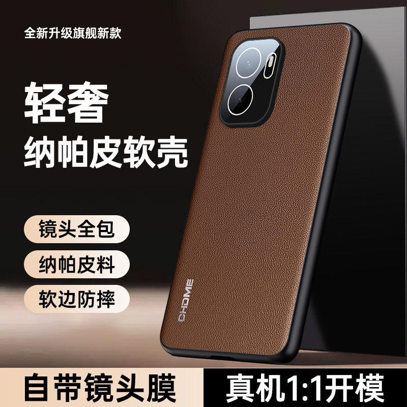For Oneplus ACE 6 Ultra Leather Texture Camera Lens Film Protection Case For 1+ACE 6 Ultra Soft Silicone Shockproof Cover Bumper