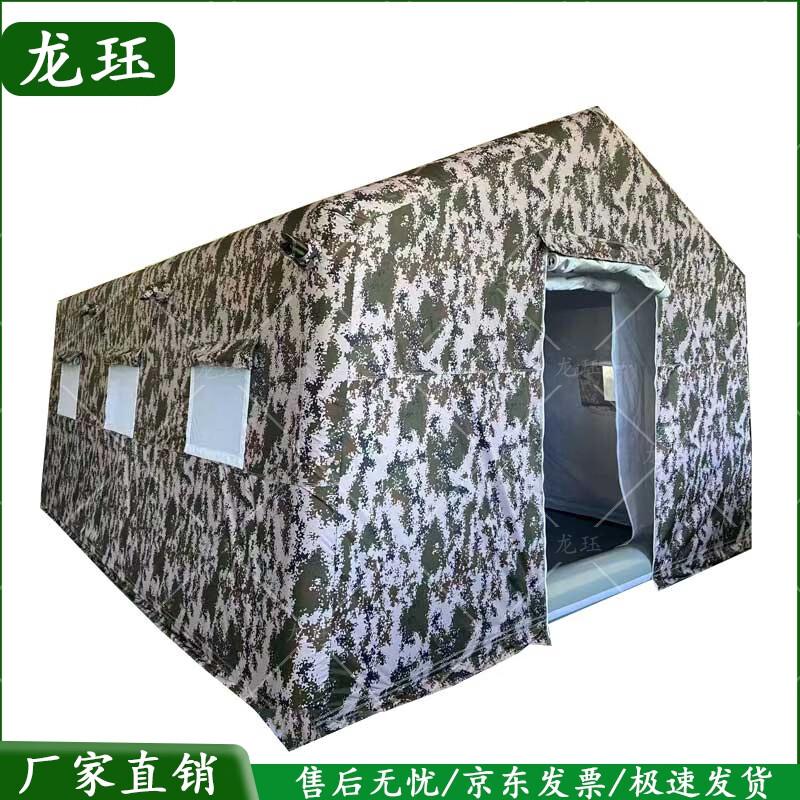 Longjue Inflatable Camouflage Command Tent