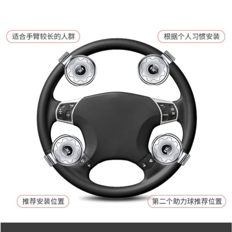 Universal Multifunctional Steering Wheel Booster Knob For Car Truck Loader Harvester