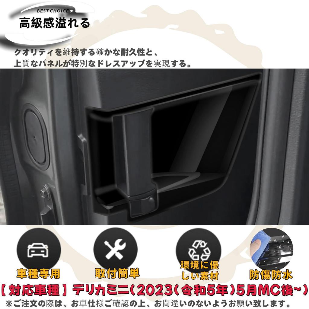 DodoxDIY Applicable aux Nouvelles Delica Mini Pièces Personnalisées Accessoires Panneau de Couverture de Poignée de Porte Intérieure de Porte Centrale Garniture de Poignée de Porte de 2ème Rangée Série 30