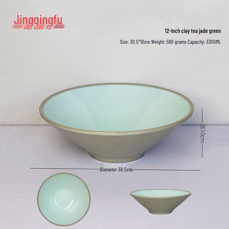 Jingqingfu A5 Melamine Commercial Noodle Bowls