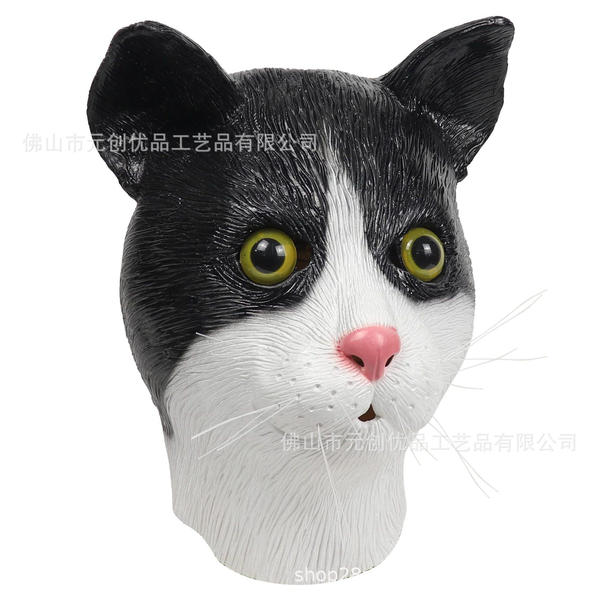 Carnival Headgear Funny and Humorous Full-Face Mask Halloween Animal Party Latex Prop Cat Head Mask Black and white cat