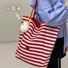 Striped Canvas Bag Women'S Tide Summer Korean Niche Tote Bag Casual Large-Capacity Shopping Bag Bag