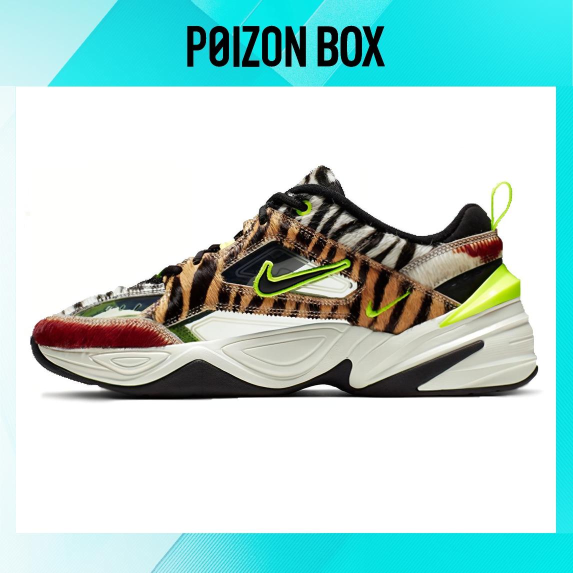 

кроссовки Nike M2K Chunky Sneakers Unisex CI9631-037