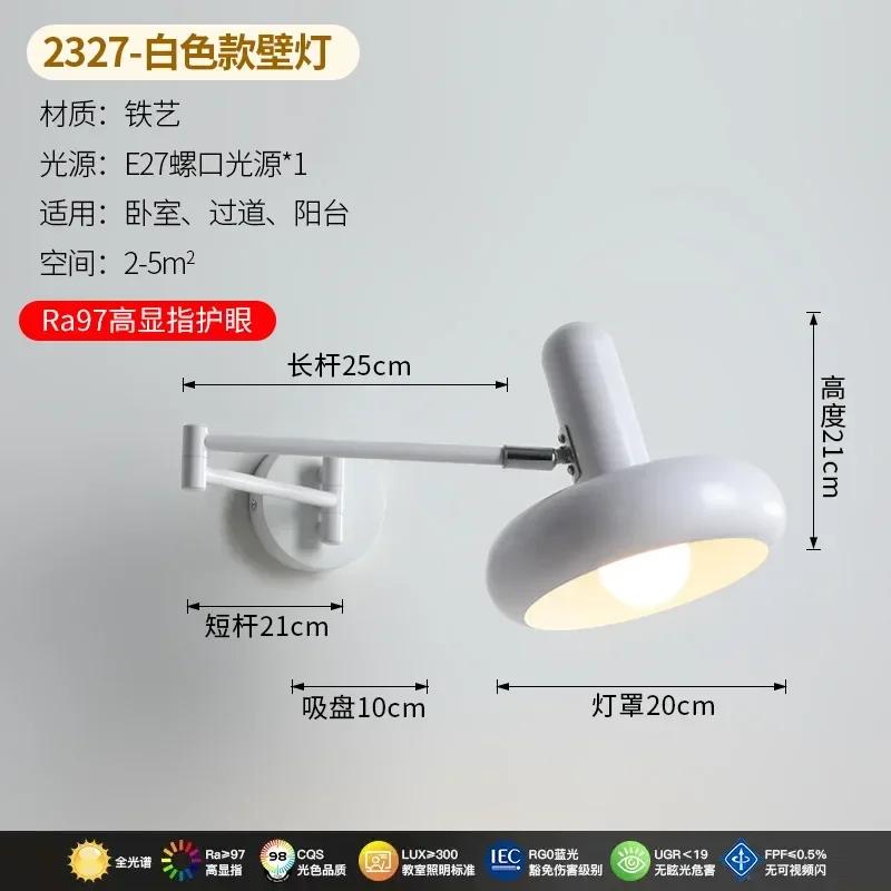 Rocker Arm Wall Lamps Retractable Solid Wood Lamp Simple Modern Home Decor Bedroom Bedside Living Room Study Reading Wall Lights