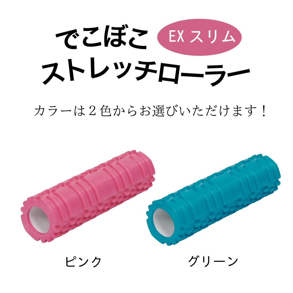 TFL-06 Ton EX Slim Noppiger Stretch-Roller, Mini-Schaumstoffrolle zur myofaszialen Entspannung und Dehnung, Tragbar und Kompakt (Rosa)