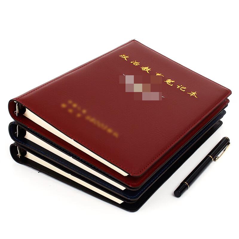 Xunhuo A5 PU Leather Loose-leaf Notebook