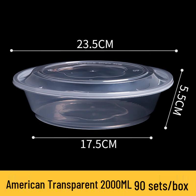 American Style Round Takeaway Container with Lid