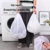 Sac à linge en filet à cordon de serrage: Protection Anti-Déformation Lavage pour Vêtements et Soutiens-Gorge