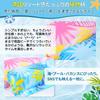 Float, Inflatable Ring, Water Hammock, Swim Ring Bed, Instagrammable, Set of 2, Adult Size 11565cm, with Backrest, Comfortable Water Bed,