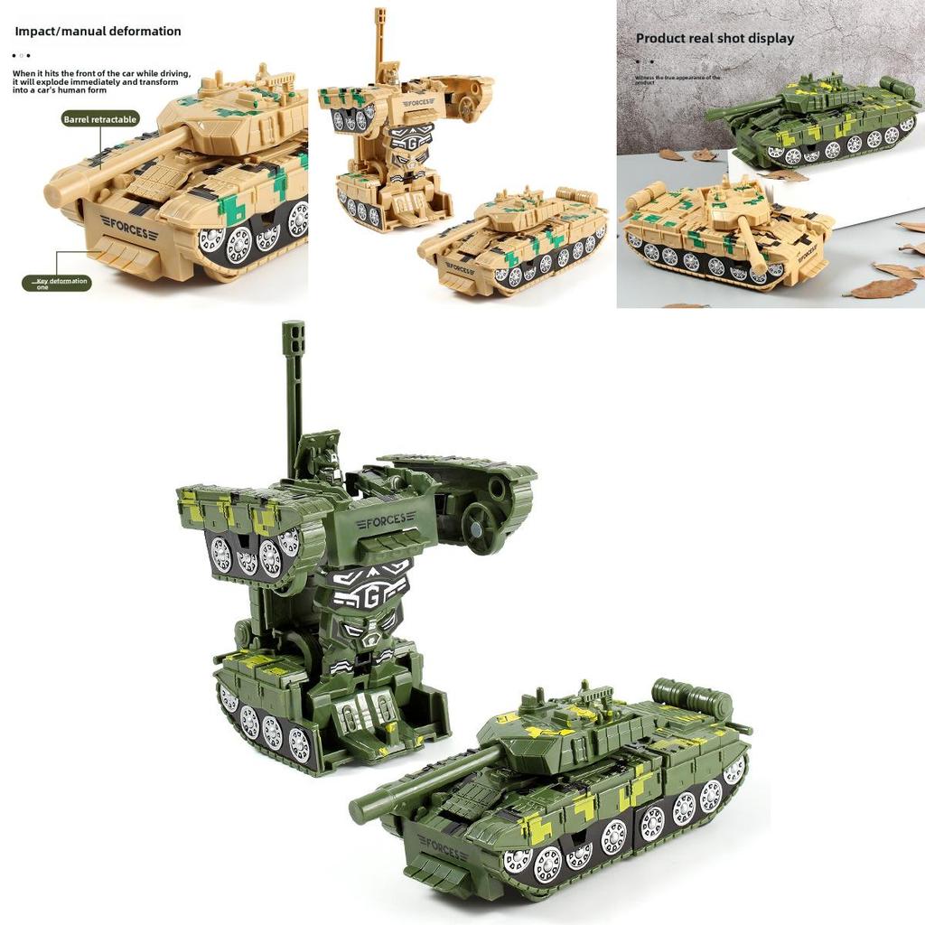 Childrens Toy Tank Inertia Deformation Model With Onebutton Transformation For Education Play