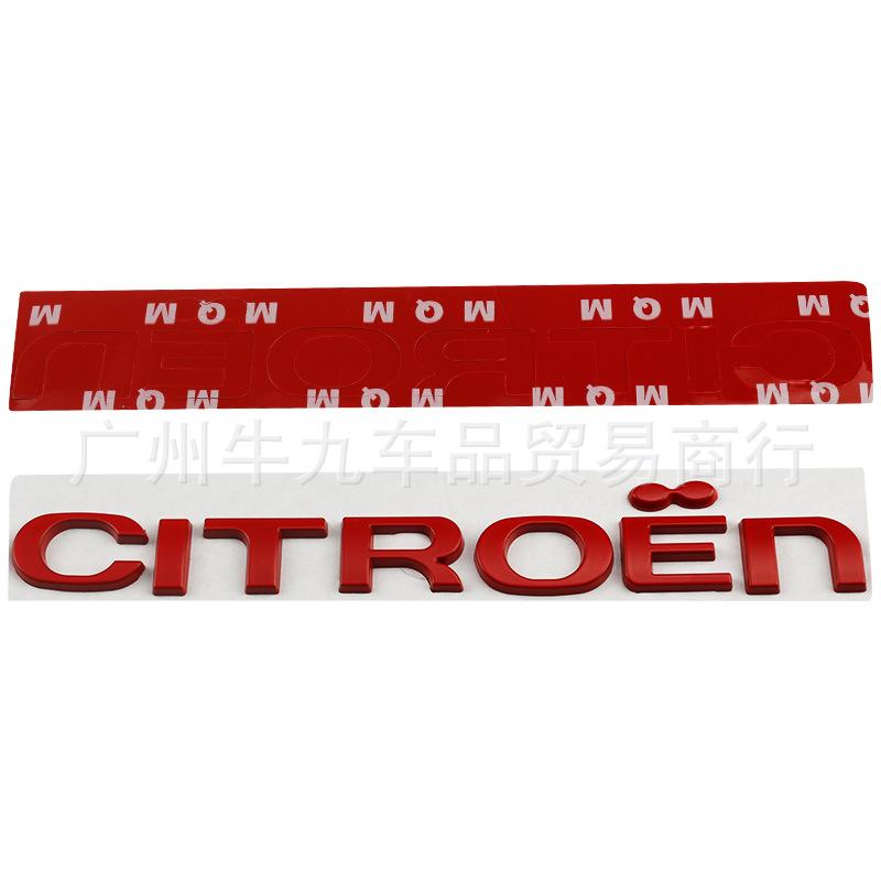 Suitable for Citroen CITROEN trunk car logo French alphabet logo 3D three-dimensional personalized modification labeling