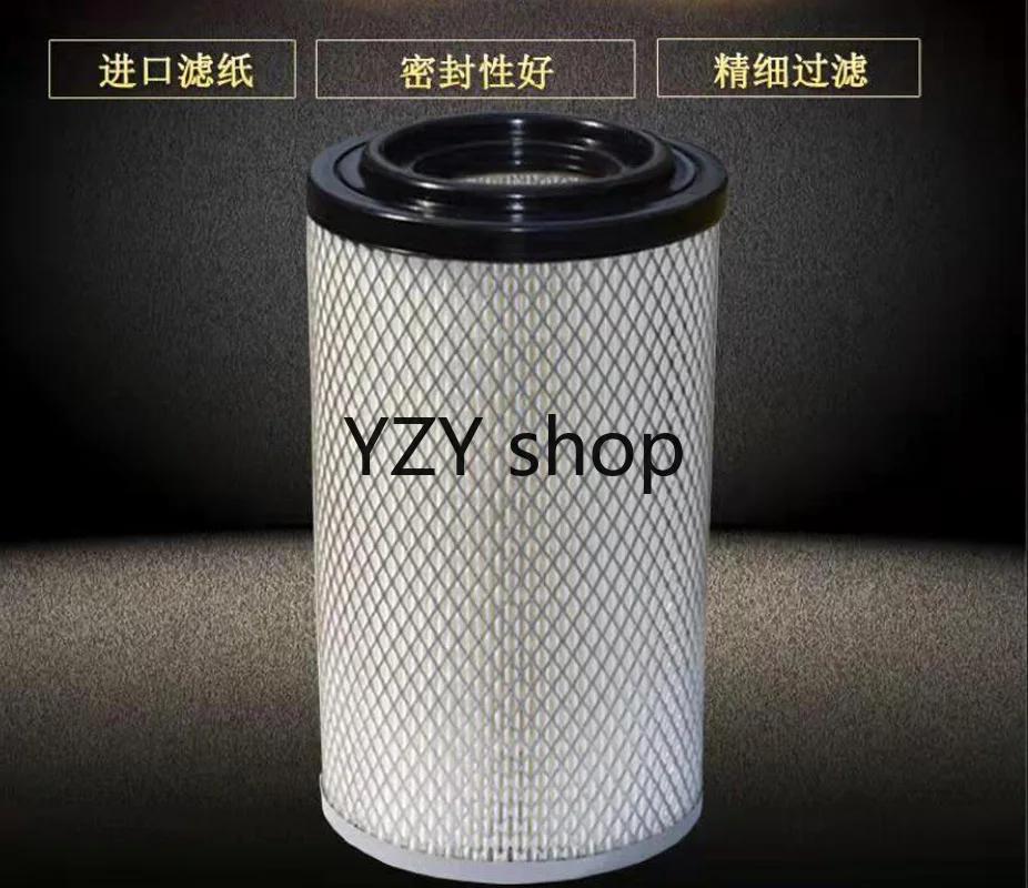 Forklift Filter Element Air Filter Heli Hangcha 4-4.5 Tons R45 A45 Air Filter 1526 PU Rubber