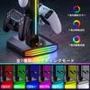Universal Game Controller Compatible with and with RGB Headphone Stand and Desk Black Holder, PS5, Xbox, Switch, Multi-Color Lighting, Organizer,