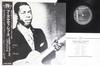 LP Record ELMORE JAMES, JOHN BRIM - Whose Muddy Shoes PLP823 CHESS 1983 Japan Obi Blues Used