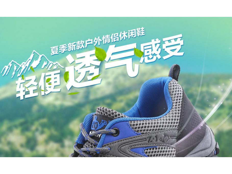 Spring/Summer Outdoor Hiking Shoes: Breathable Shock-Absorbing Casual Sneakers for Couples